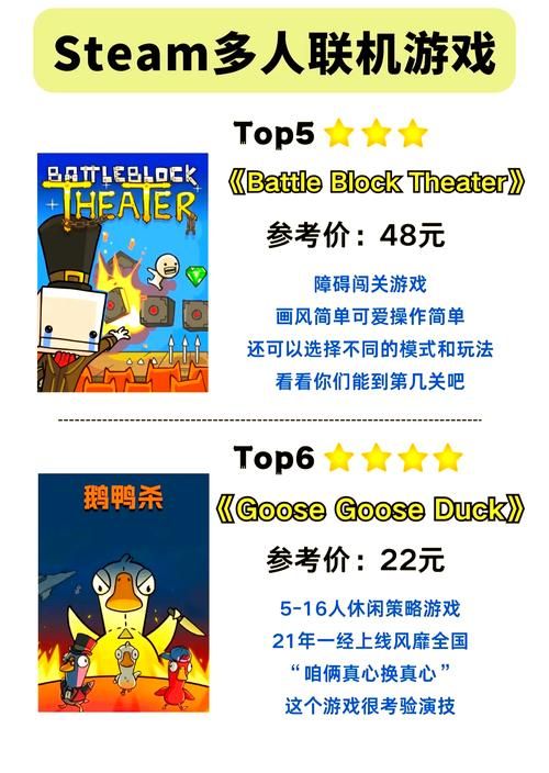 联机游戏app哪个好玩？这几款多人开黑不要错过！
