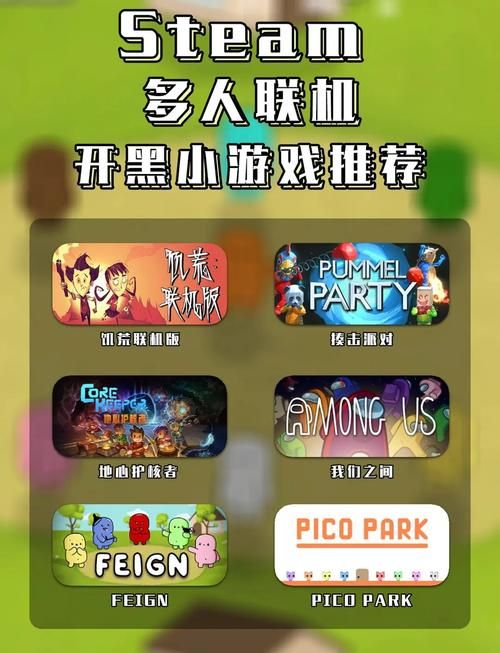 联机游戏好玩的有哪些？这几款让你玩到停不下来！