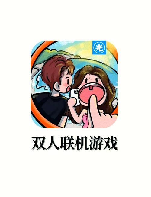 联机游戏是什么？新手必看，带你了解它的魅力！
