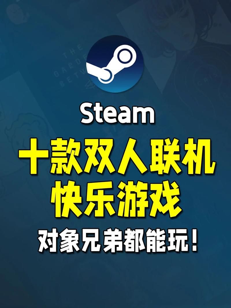 联机生存游戏有哪些？这几款让你和朋友一起活下去！