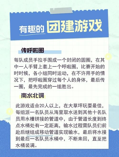 聚会不知道玩什么？这些有趣游戏活动快来选！