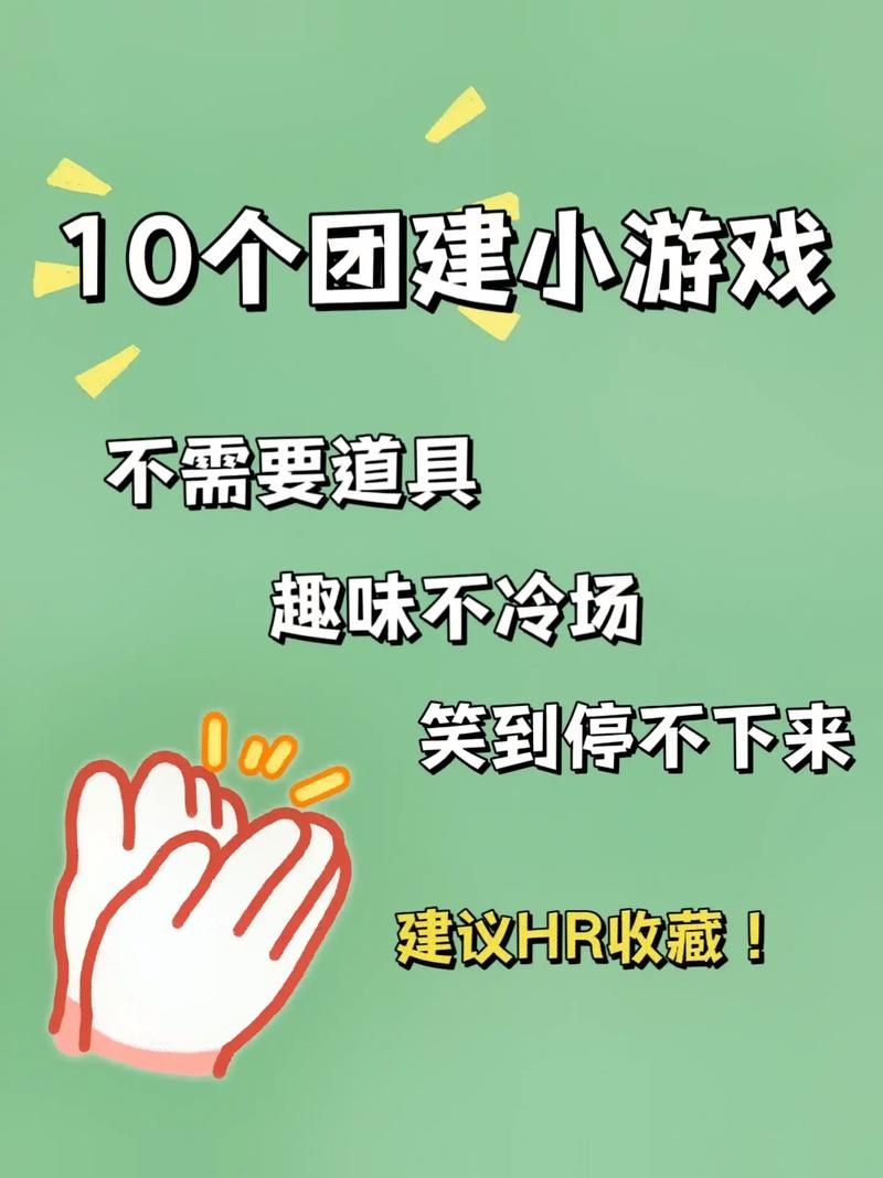 聚会不知道玩什么?这有适合大家一起玩的小游戏!