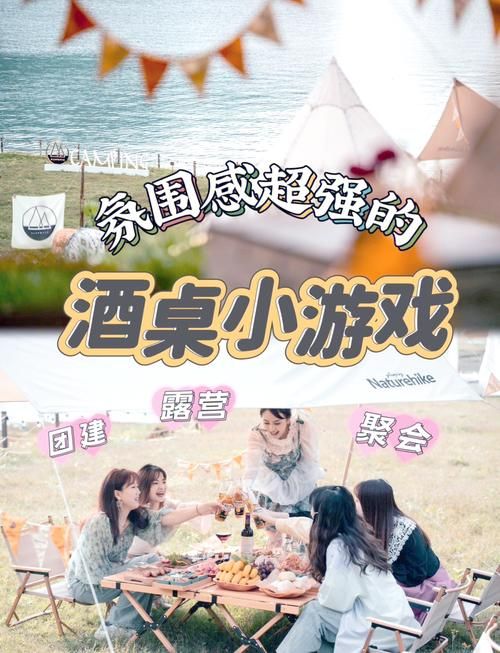 聚会不知道玩什么?这有适合大家一起玩的小游戏!