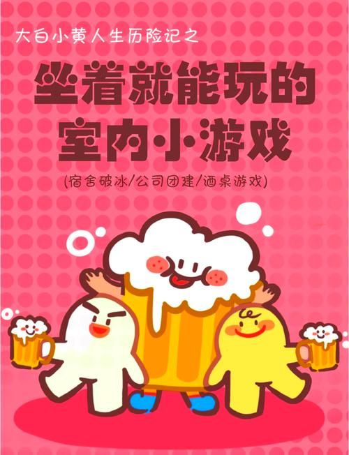 聚会冷场不用怕!群游戏活跃气氛就靠这几招!