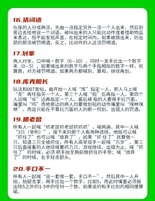 聚会冷场不用怕!群游戏活跃气氛就靠这几招!
