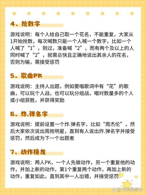 聚会常玩的数7游戏规则，看这篇就全懂了！