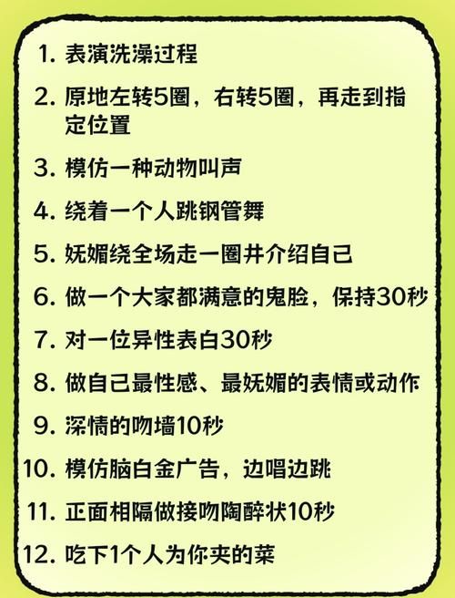 聚会常玩的数7游戏规则，看这篇就全懂了！