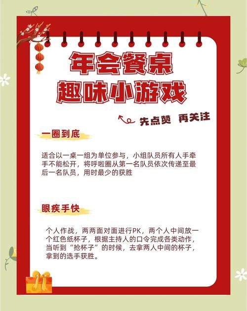 聚会玩什么游戏好？这些游戏让你的聚会不再无聊！