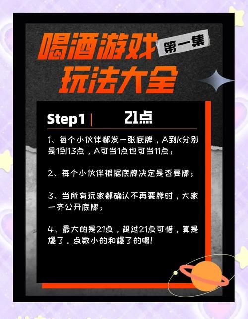 聚会玩什么游戏好？这些游戏让你的聚会不再无聊！