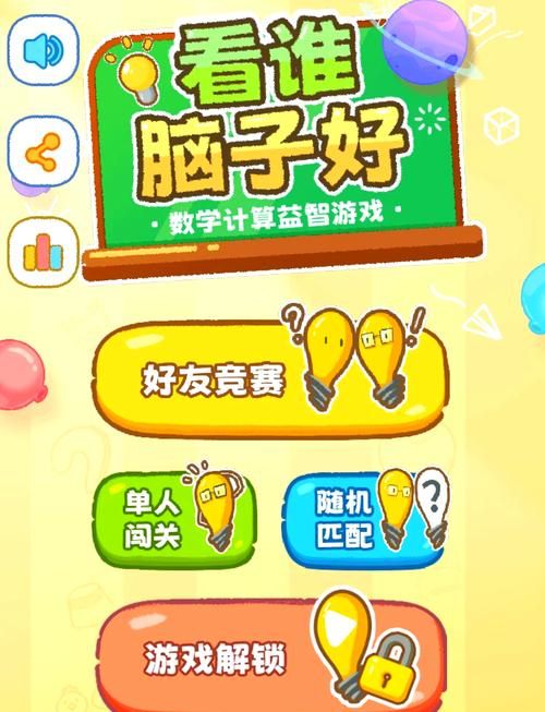 聚会玩什么?头脑风暴游戏怎么玩?气氛搞起来!