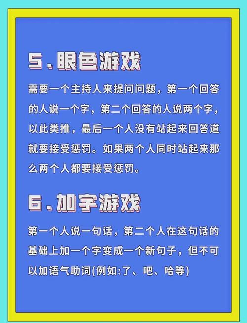 聚会玩什么?头脑风暴游戏怎么玩?气氛搞起来!