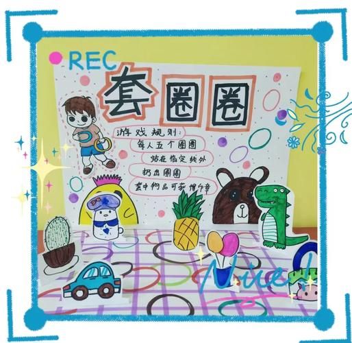 聚会玩什么？蒙眼画画游戏规则简单又好玩！
