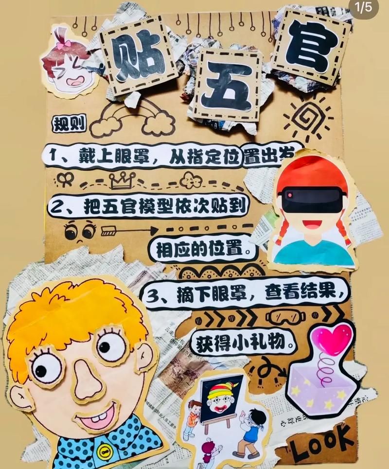 聚会玩什么？蒙眼画画游戏规则简单又好玩！
