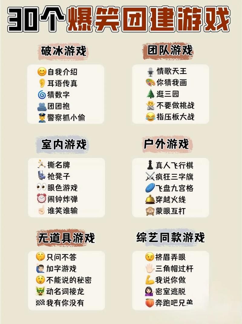 聚会玩什么?这些男女趣味性游戏活跃气氛必备!