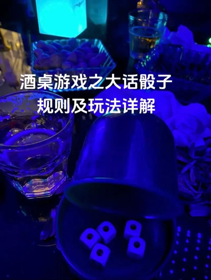 聚会玩什么？这几款多人骰子游戏活跃气氛必备！