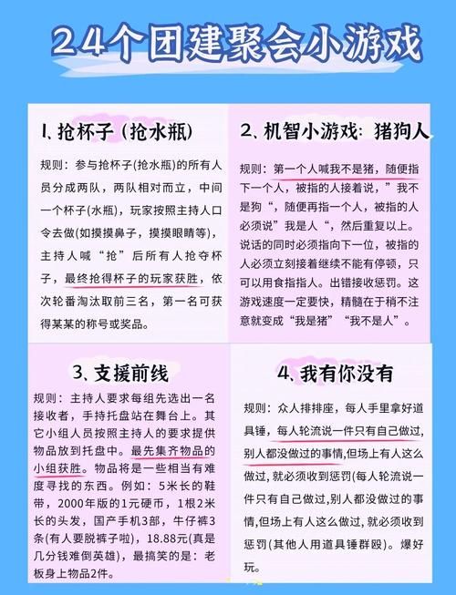 聚会玩什么？这几款适合人多的团队游戏嗨翻天！