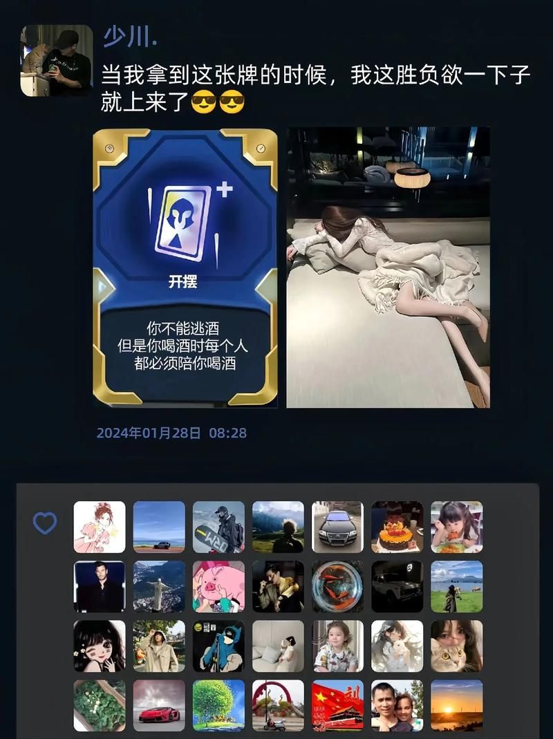 聚会玩什么？额头贴牌喝酒游戏让你嗨翻全场！