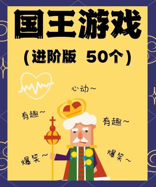 聚会玩萝卜蹲怎么嗨？规则惩罚都给你备好啦！