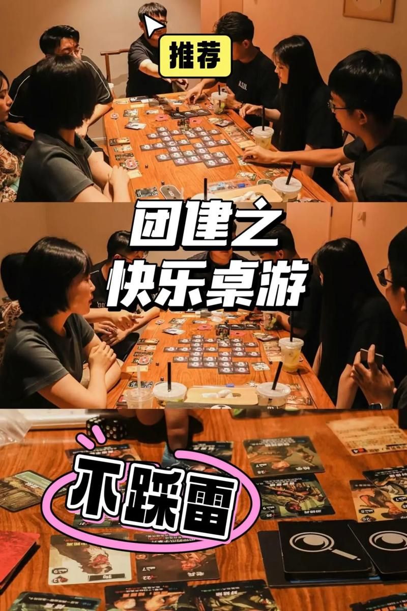 聚餐时玩什么互动小游戏？这几个让气氛嗨翻天！