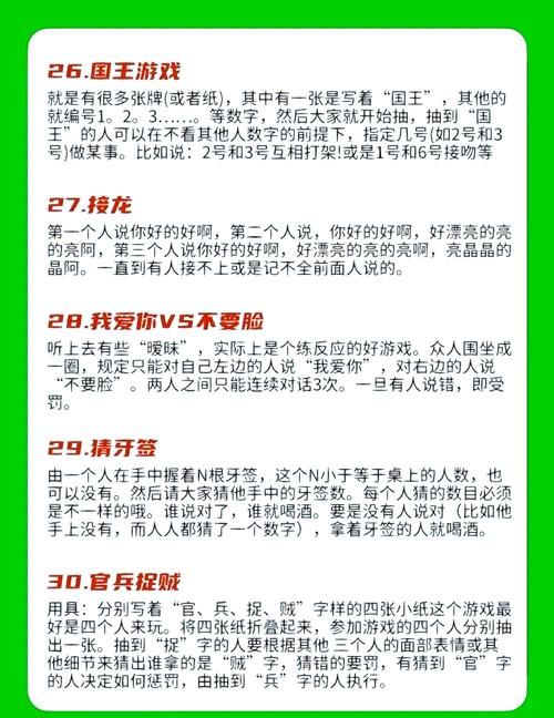 聚餐游戏推荐,这几个让你的聚会不冷场!