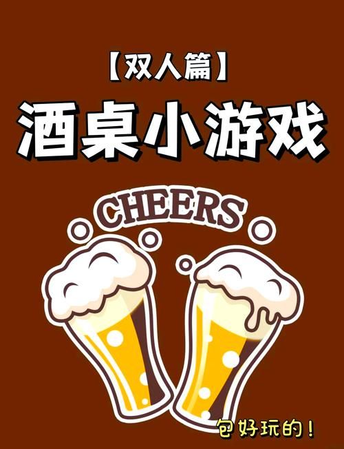 聚餐游戏推荐,这几个让你的聚会不冷场!