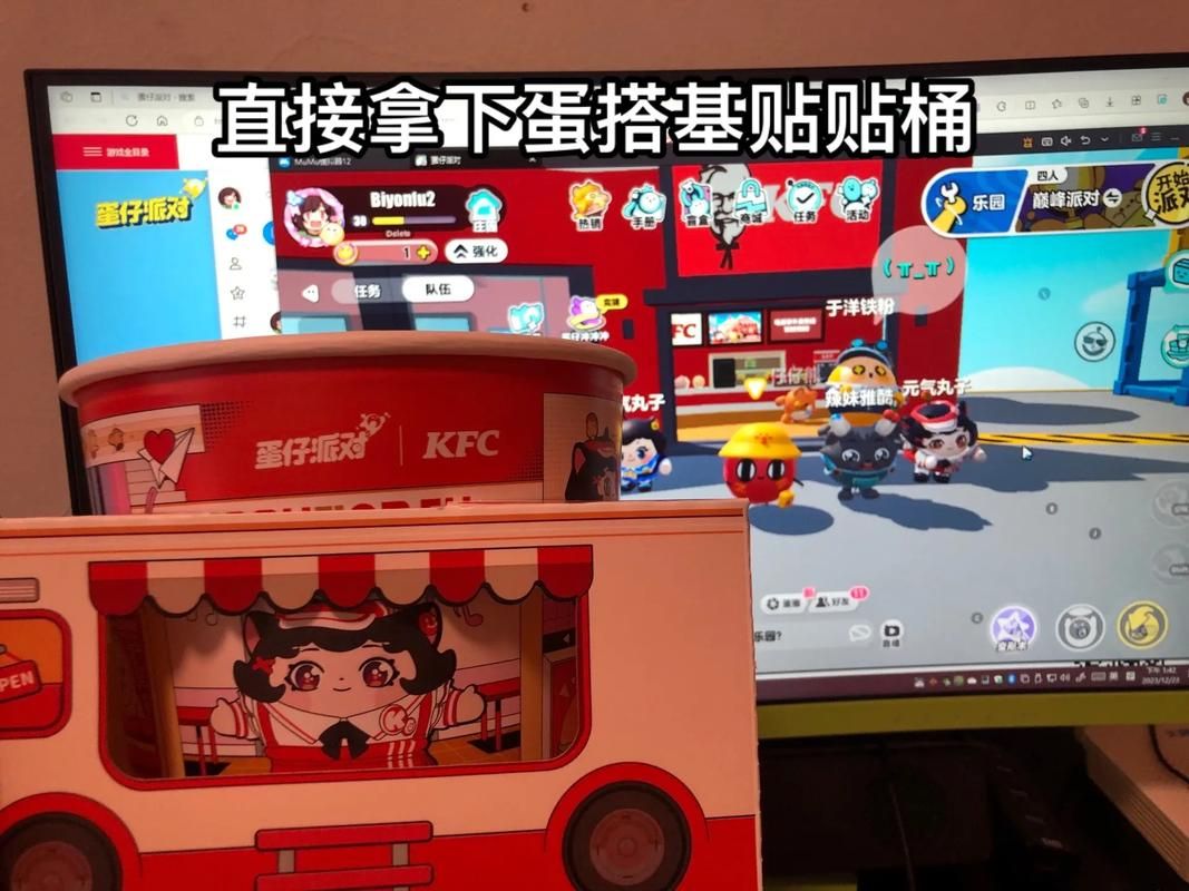 肯德基游戏好玩吗？玩家真实评价都在这里！