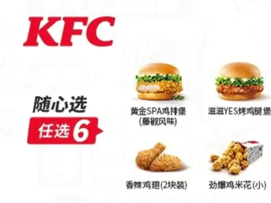 肯德基游戏好玩吗？玩家真实评价都在这里！