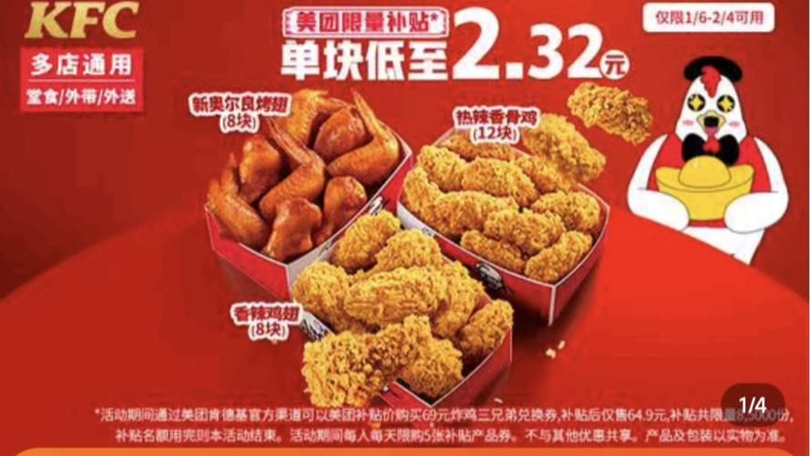 肯德基游戏好玩吗？玩家真实评价都在这里！