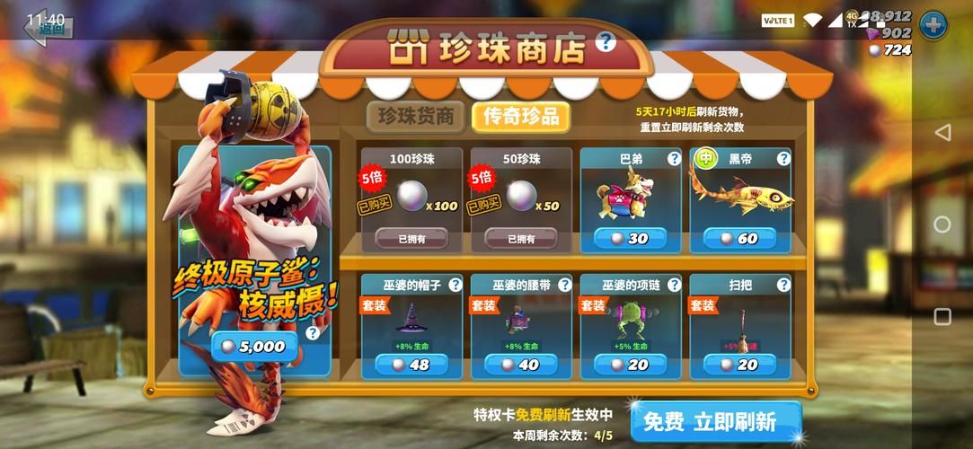 育碧游戏商城在哪？新手快速找到官方商店入口！