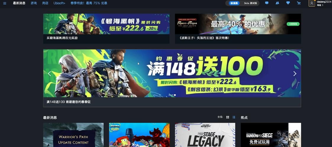 育碧游戏大全：热门游戏推荐，哪个是你的菜？