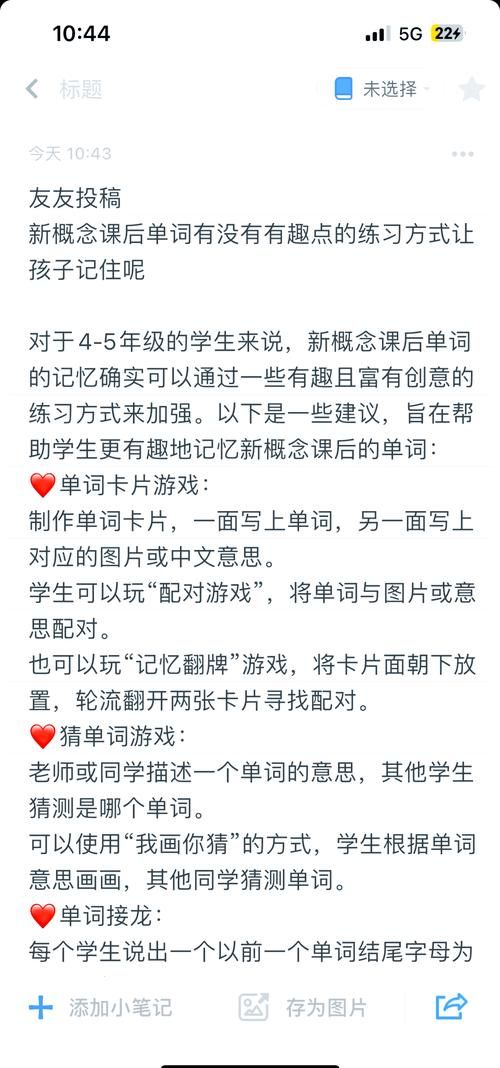 背单词的游戏有哪些？这几款让你轻松记单词！