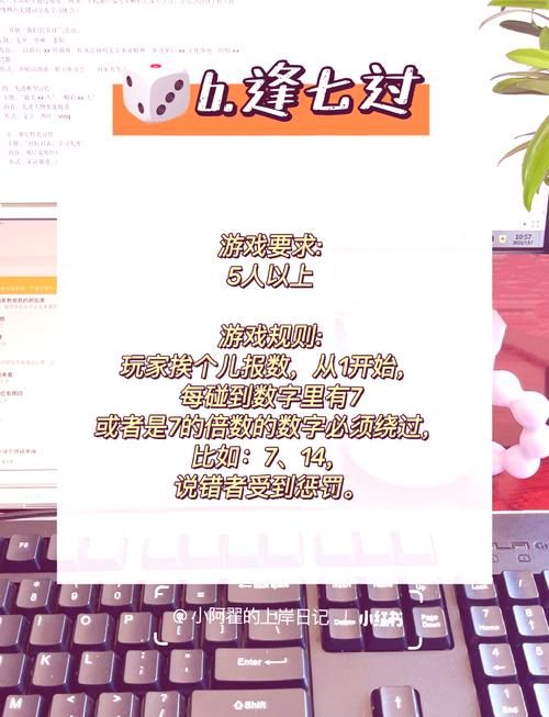 背后数字传递游戏方法揭秘，这样玩才更有趣！