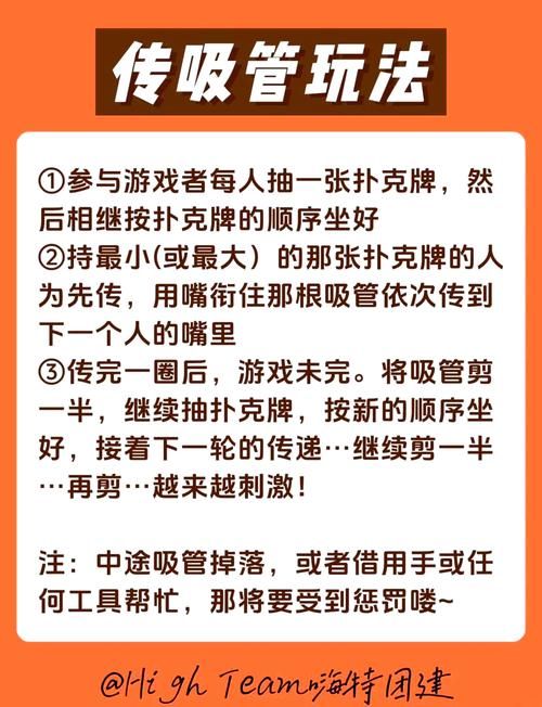 背后数字传递游戏方法揭秘，这样玩才更有趣！