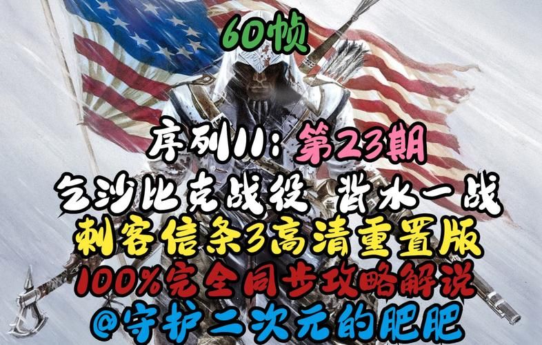 背水一战单机游戏怎么玩？新手快速上手攻略！