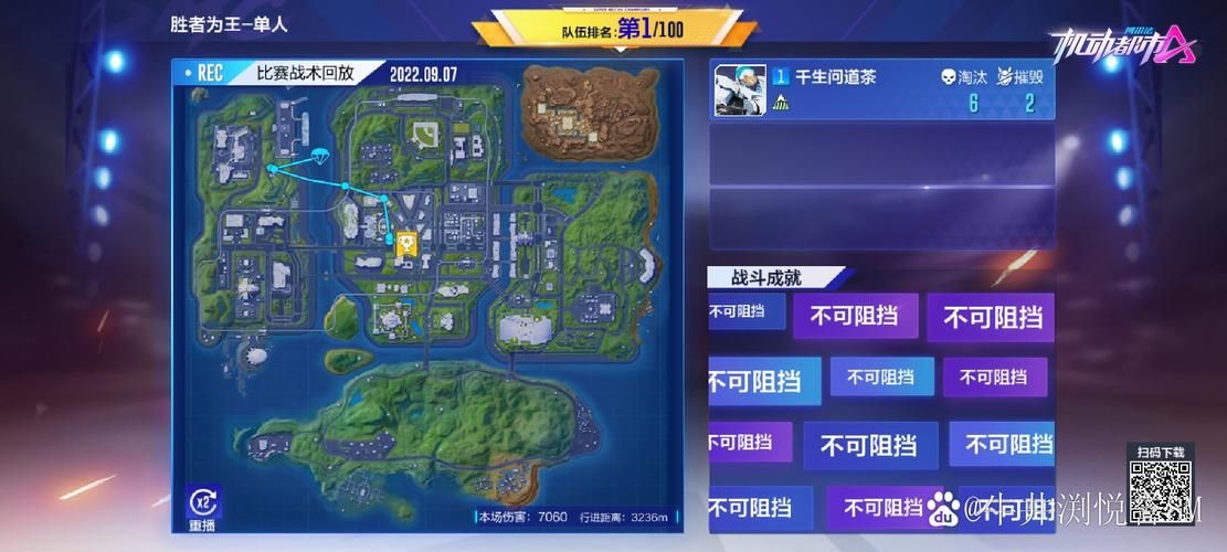 胜者为王游戏哪个版本好？不同版本对比分析！