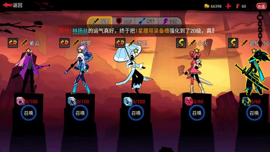 胡莱游戏火柴人联盟怎么玩？快速上手教程！