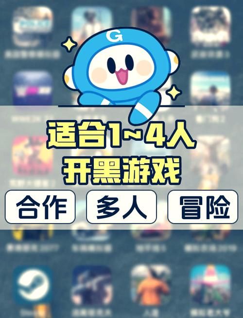 能一起联机的手机游戏推荐，快和好友一起开黑！