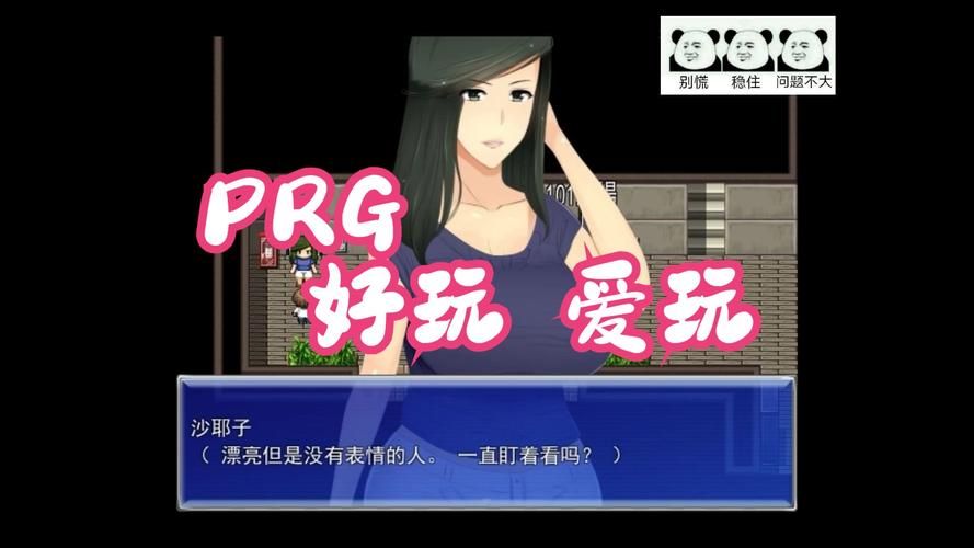 能上床的游戏有哪些?宅男老司机强烈推荐!