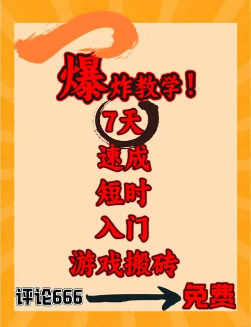 能交易游戏币的手游推荐，边玩边赚零花钱不是梦！