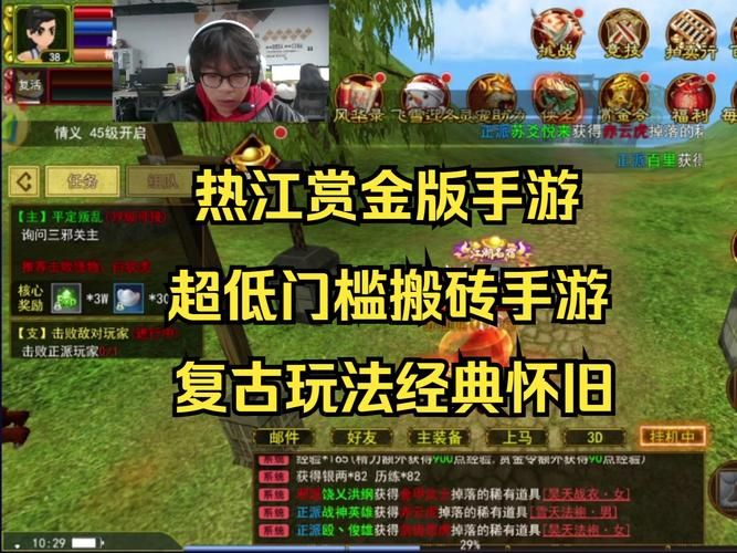 能交易的游戏哪个好？热门搬砖游戏大盘点！