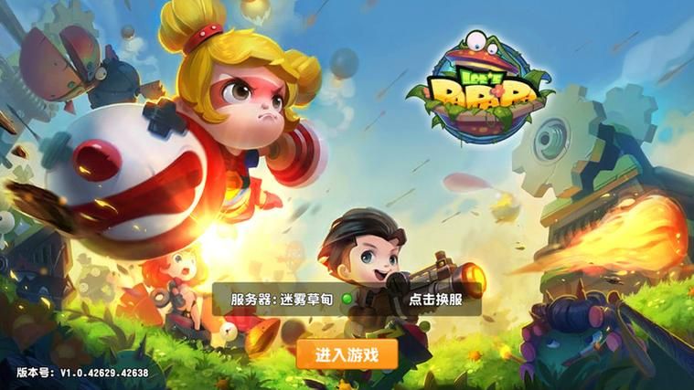 能啪啪的游戏怎么下载？手把手教你快速上手！