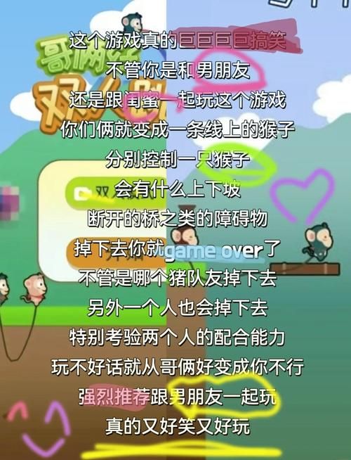 能多人玩的手机游戏推荐,拉上好友一起开黑!