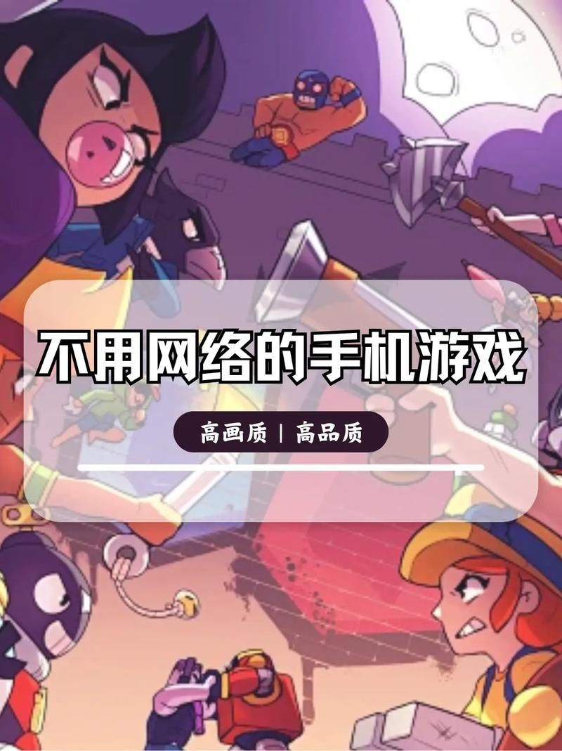 能打装备的单机游戏有哪些？这几款让你爽翻天！
