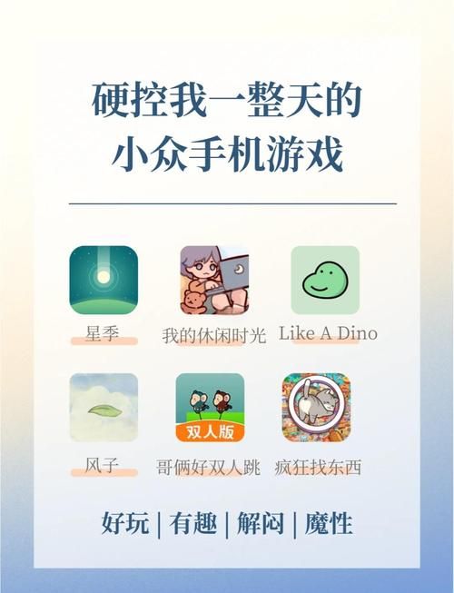 能玩很多小游戏的软件推荐，这几款让你玩到爽！