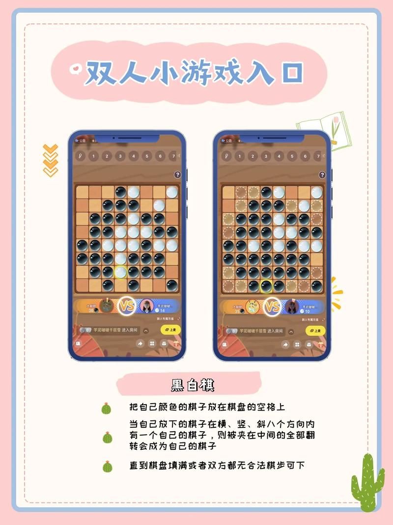 能玩的游戏大全哪里找?这个合集让你玩个够!