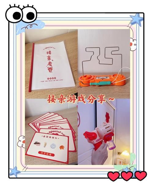 能结婚的小游戏怎么玩?新手也能快速上手!