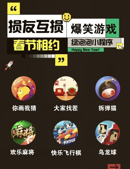 能结婚的小游戏怎么玩?新手也能快速上手!