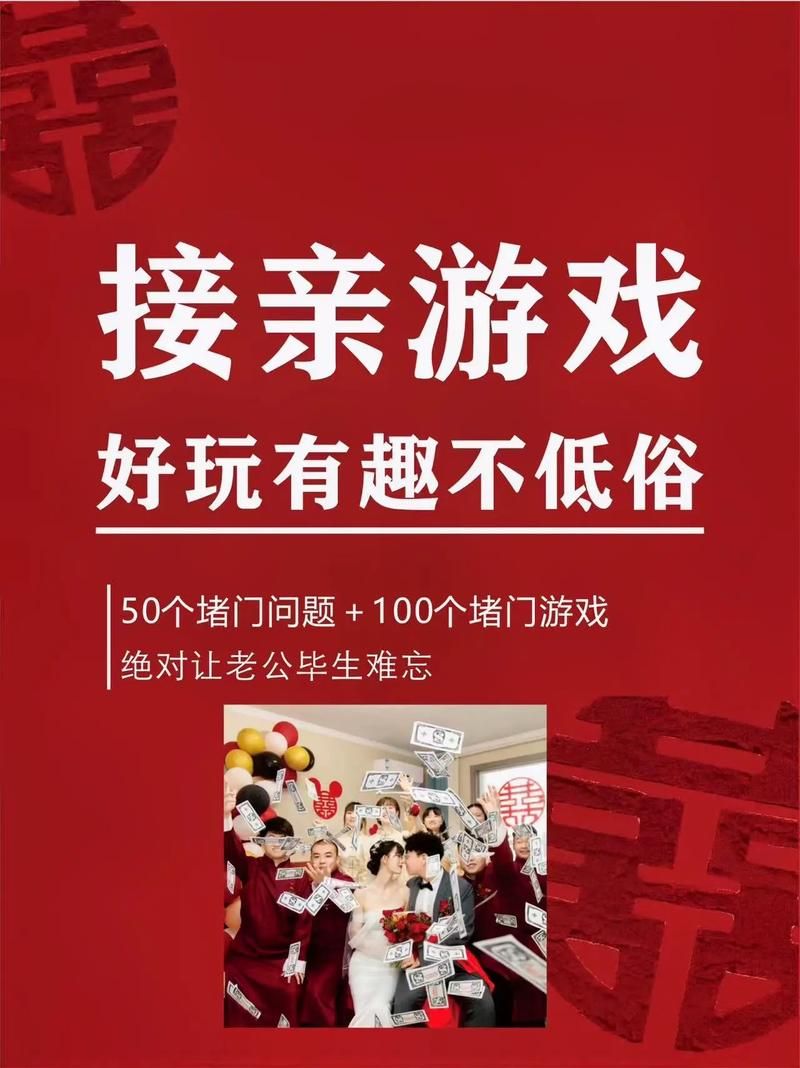 能结婚的手机游戏有哪些？这几款让你玩到真爱！
