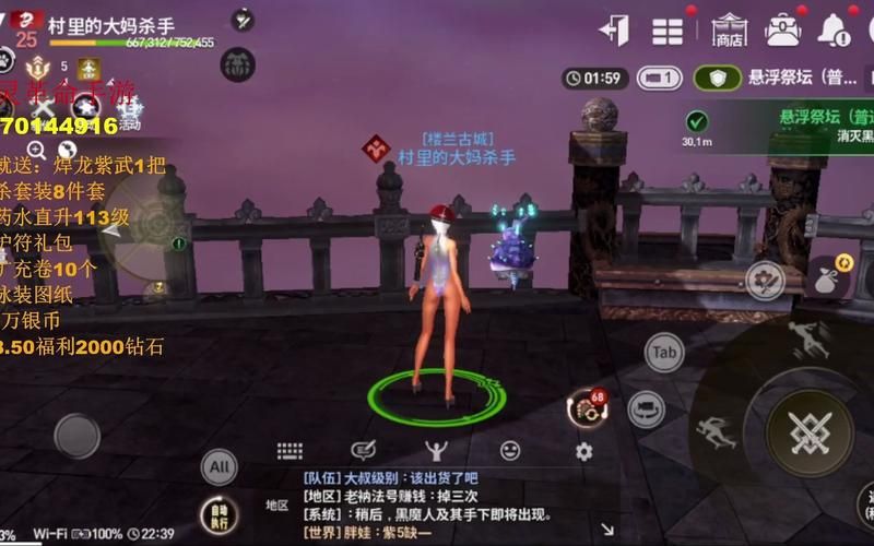 能结婚的游戏怎么玩？新手也能快速上手体验！