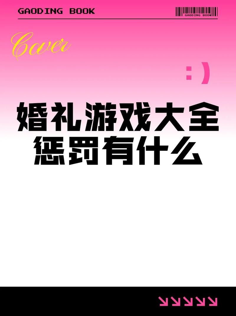 能结婚的游戏有哪些?情侣必玩游戏大推荐!